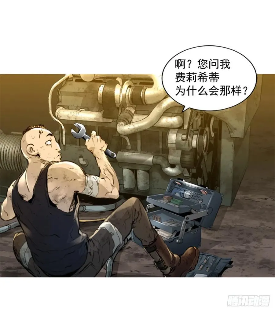 165.我会一直在这里等你 第38页
