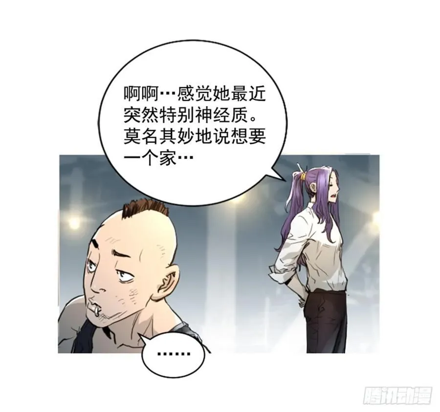 165.我会一直在这里等你 第39页