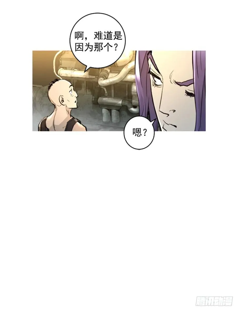 165.我会一直在这里等你 第40页