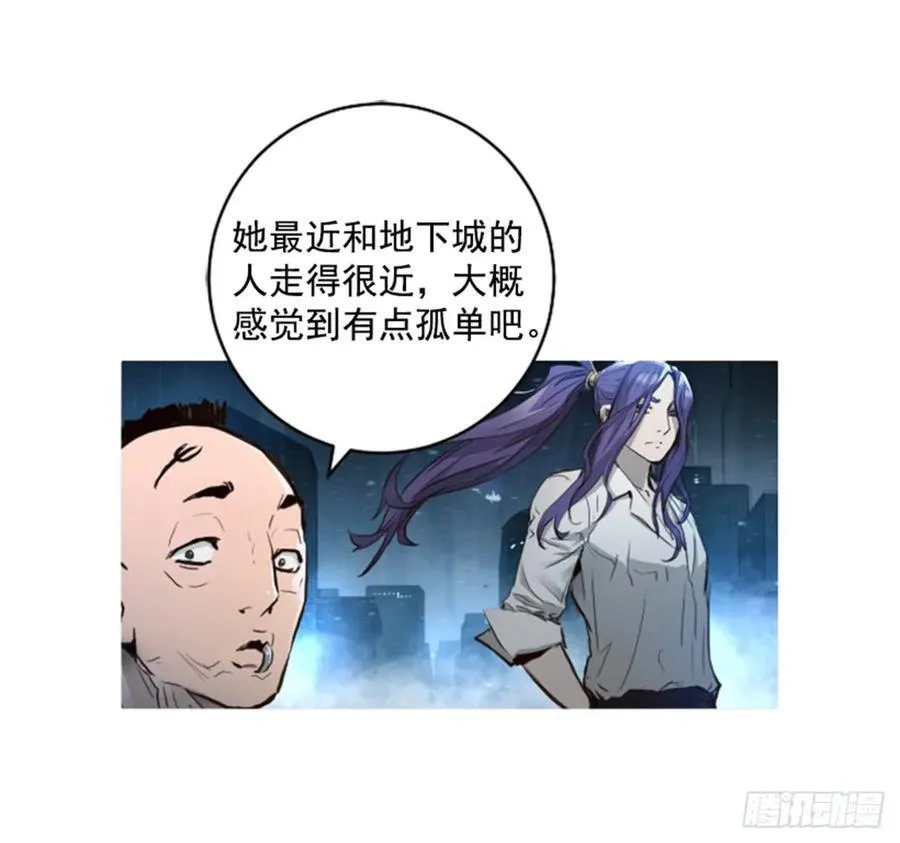 165.我会一直在这里等你 第48页