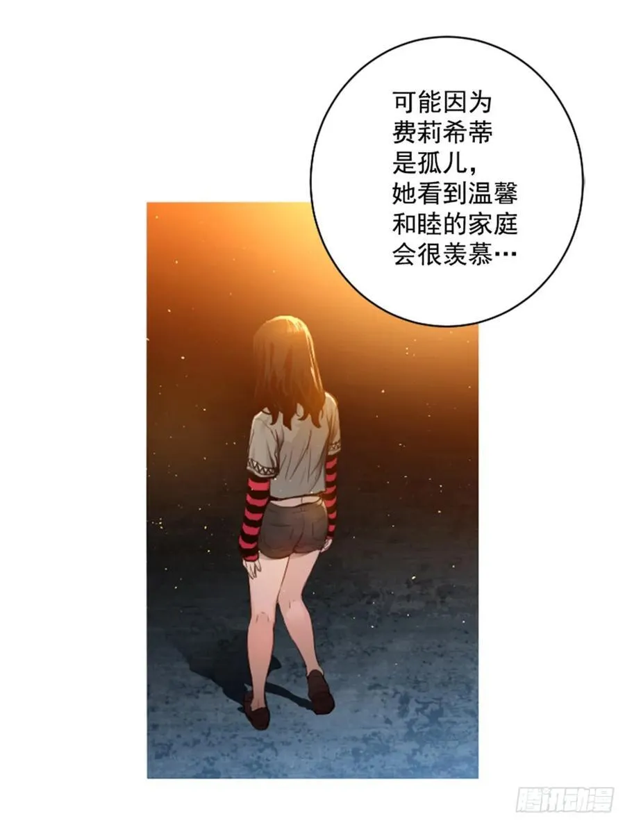 165.我会一直在这里等你 第49页