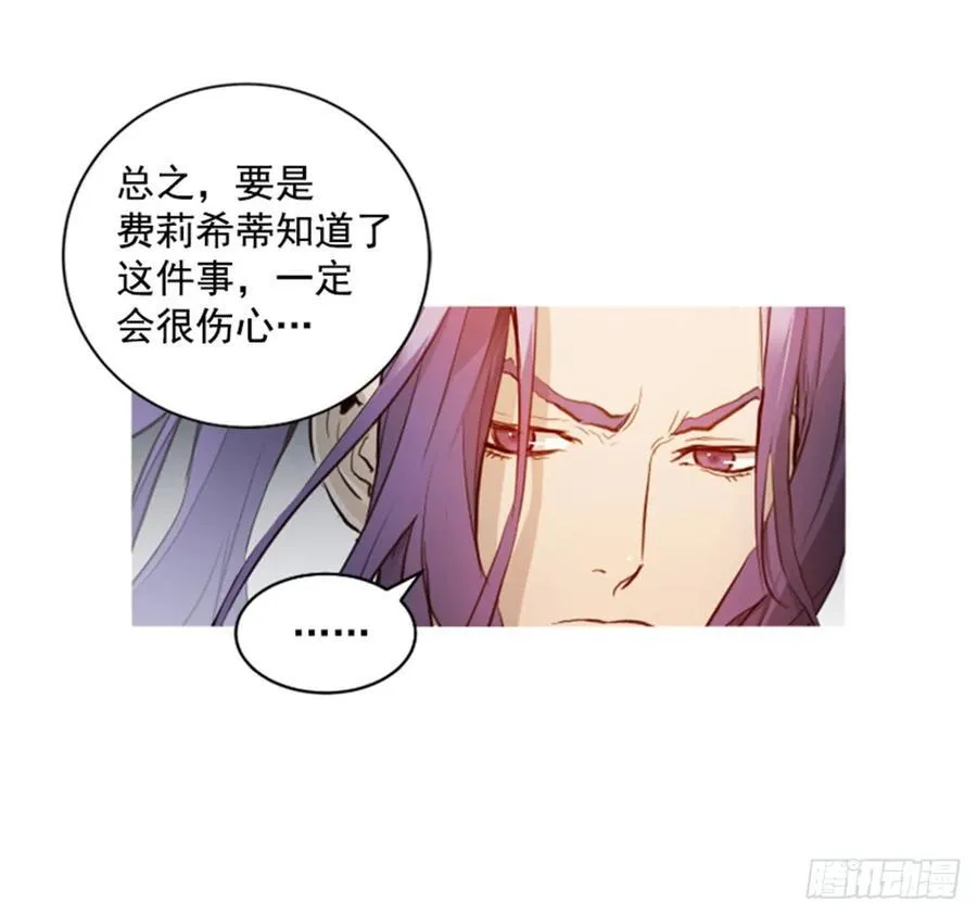 165.我会一直在这里等你 第53页