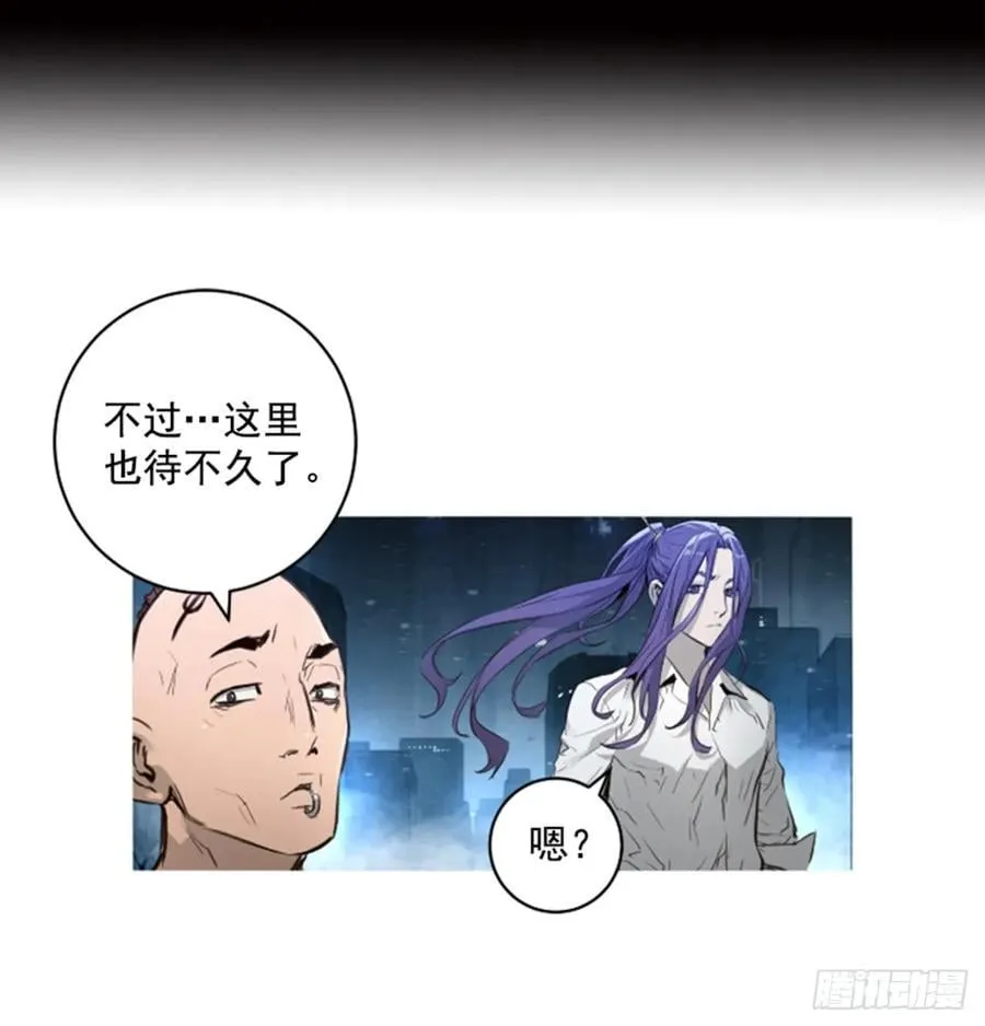 166.我别无选择 第2页