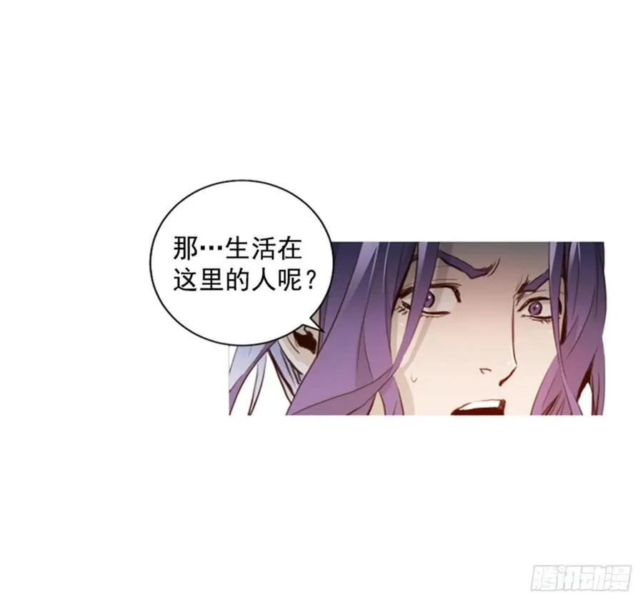 166.我别无选择 第4页