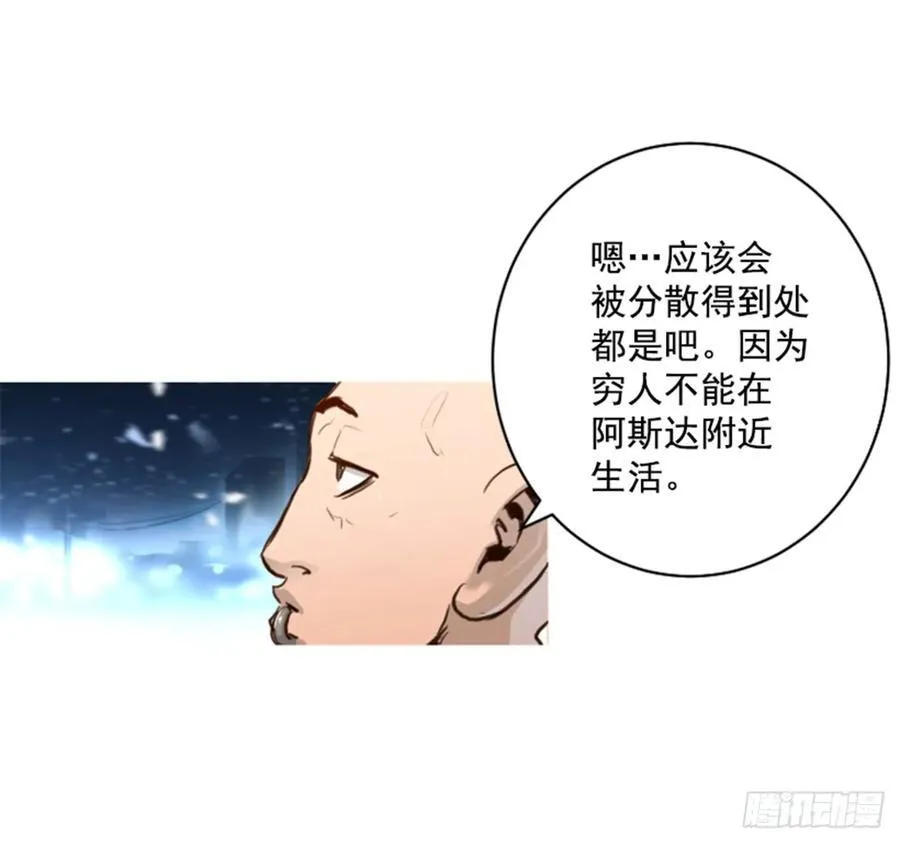 166.我别无选择 第5页