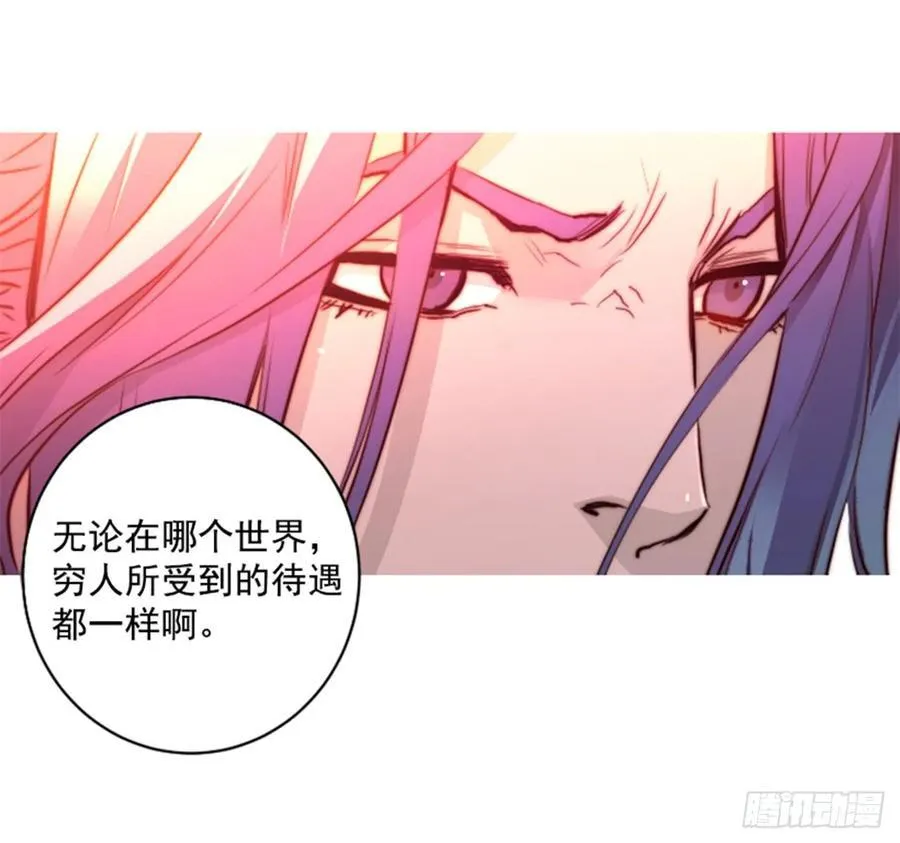 166.我别无选择 第7页