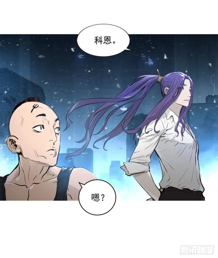 166.我别无选择 第8页