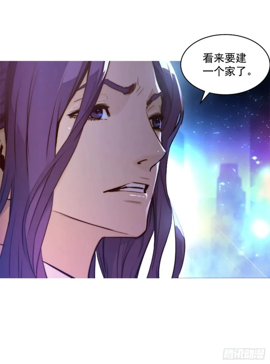 166.我别无选择 第9页