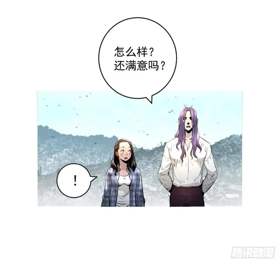 166.我别无选择 第13页