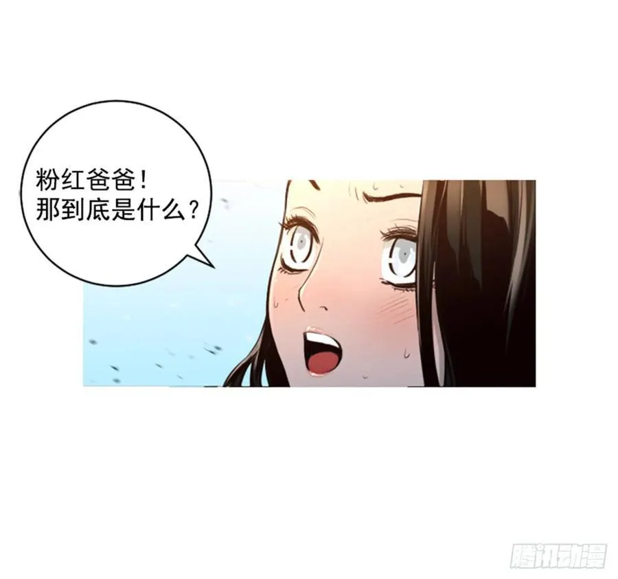 166.我别无选择 第14页