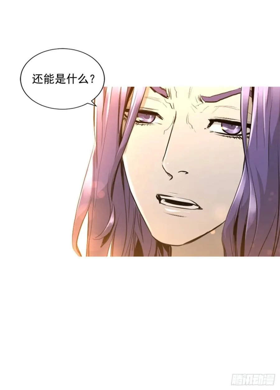 166.我别无选择 第15页
