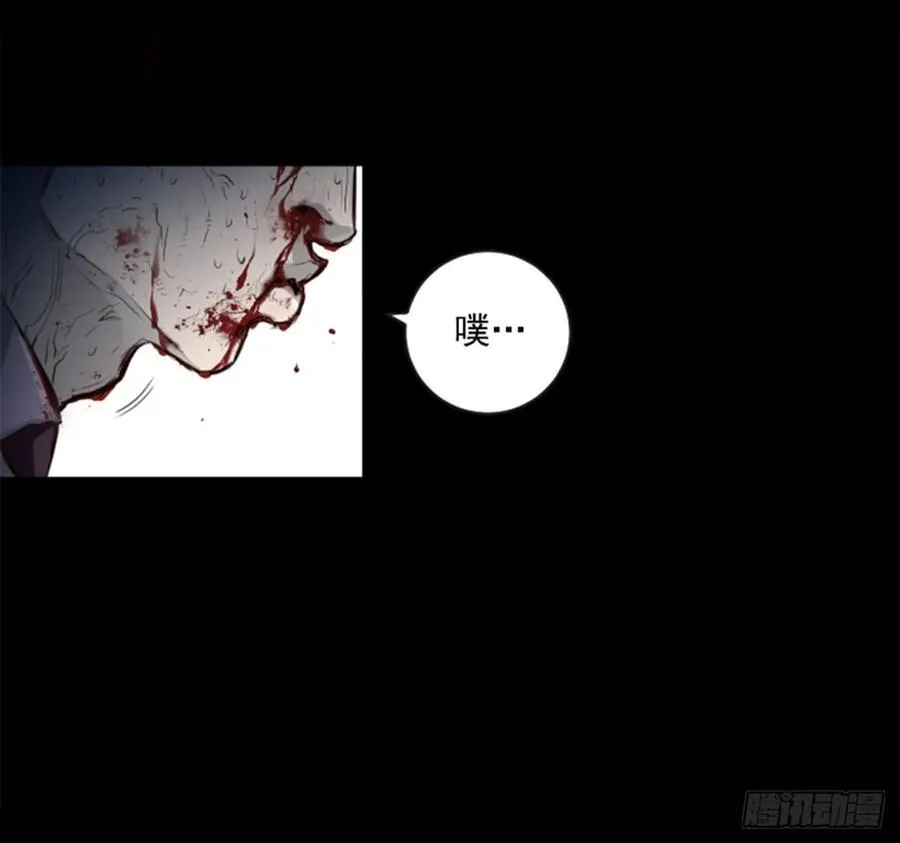 166.我别无选择 第18页