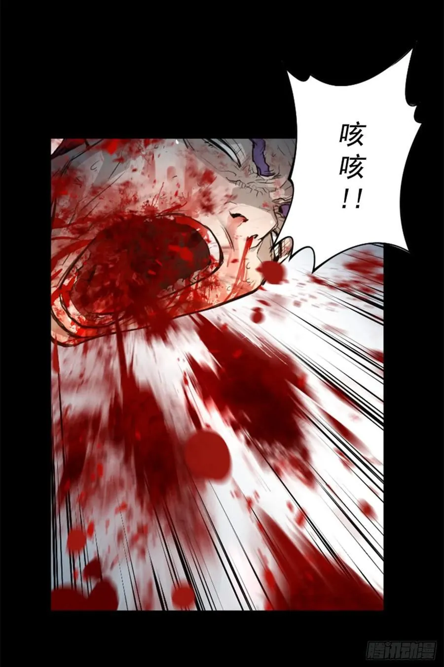 166.我别无选择 第19页