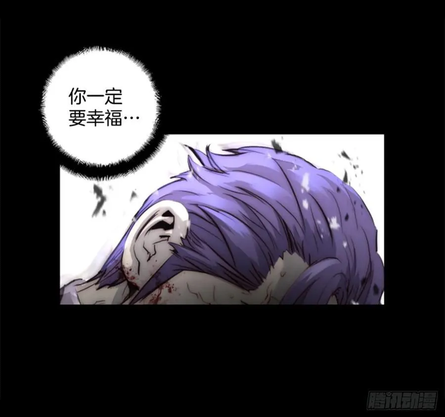 166.我别无选择 第22页