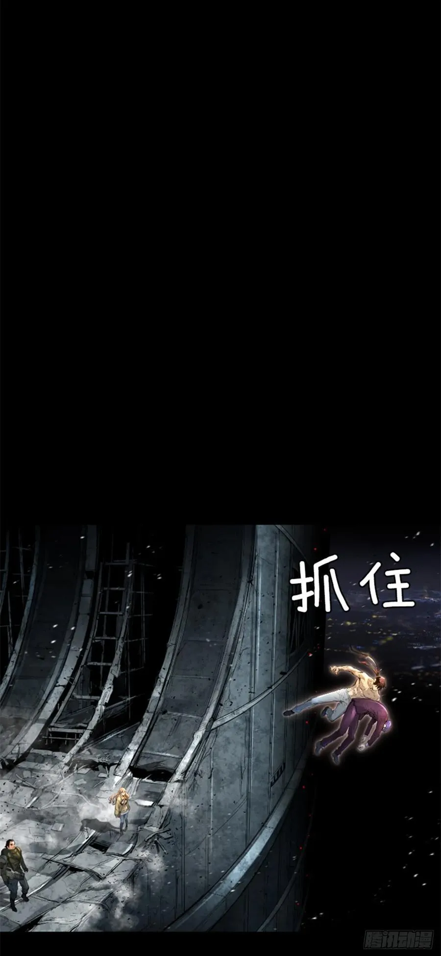 166.我别无选择 第24页