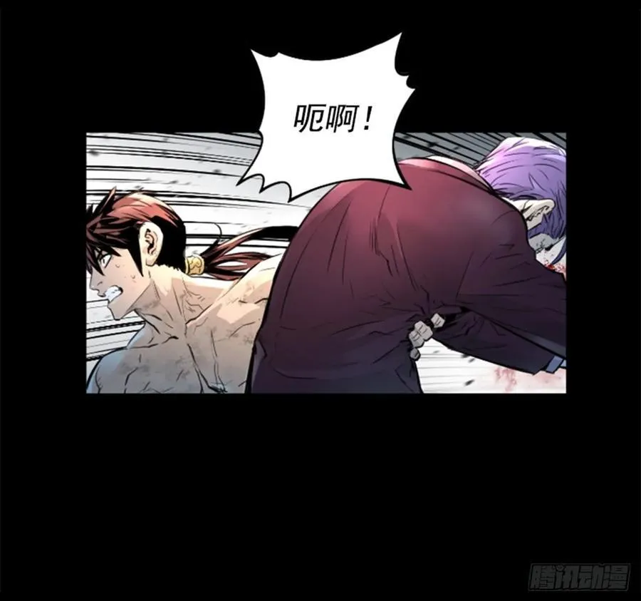 166.我别无选择 第25页