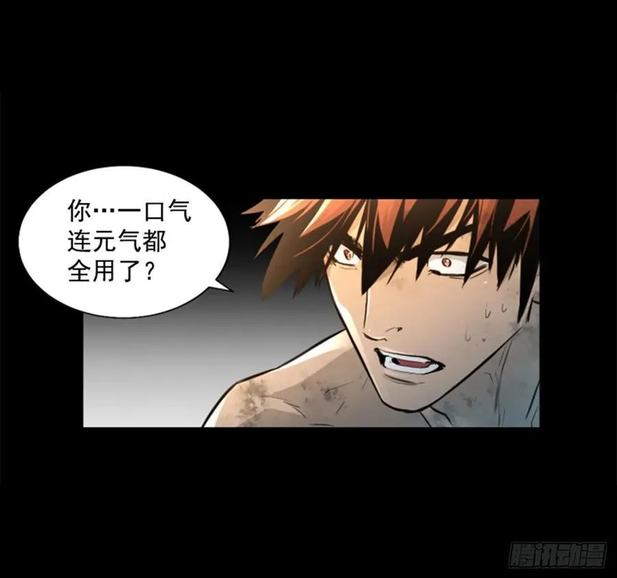 166.我别无选择 第29页