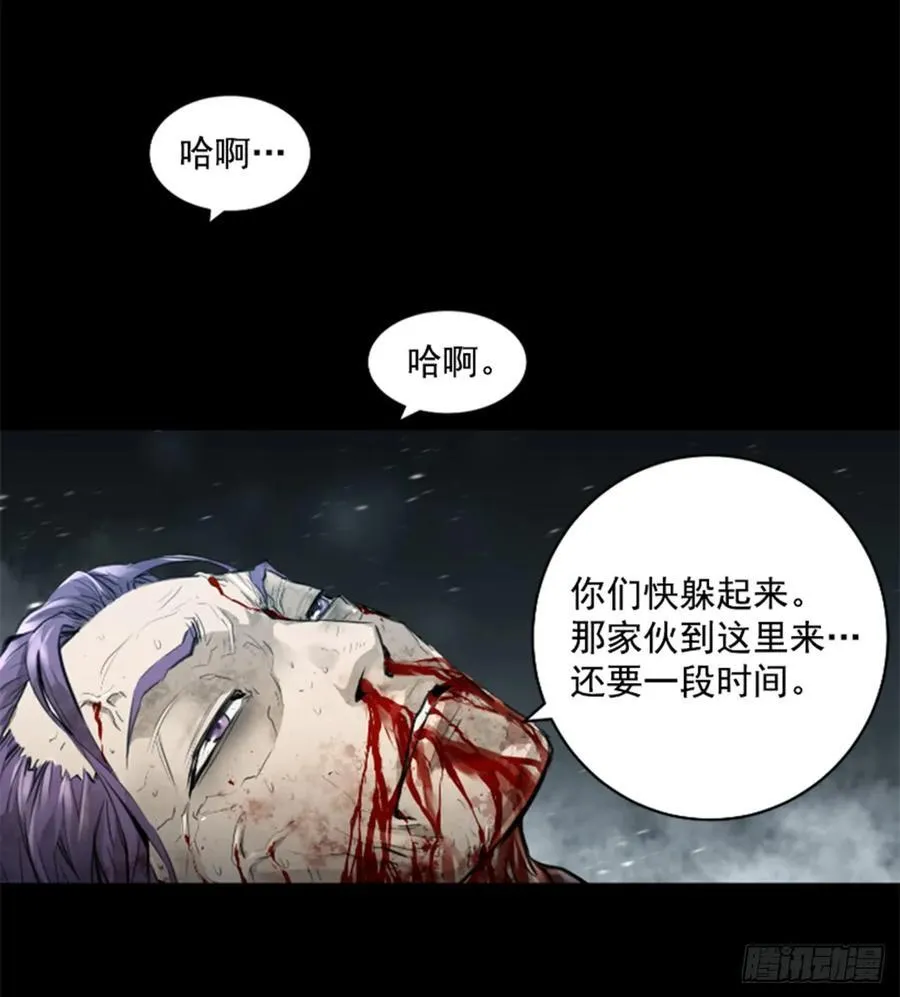 166.我别无选择 第30页