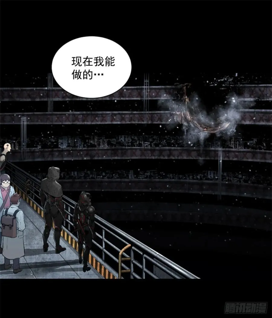 166.我别无选择 第35页