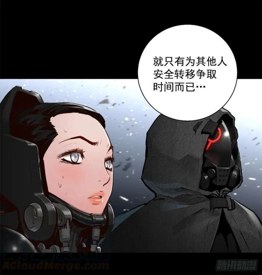 166.我别无选择 第36页