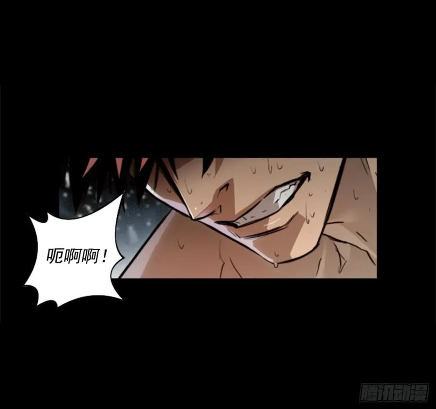 166.我别无选择 第38页