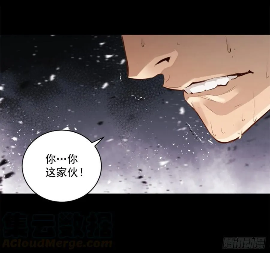 166.我别无选择 第46页