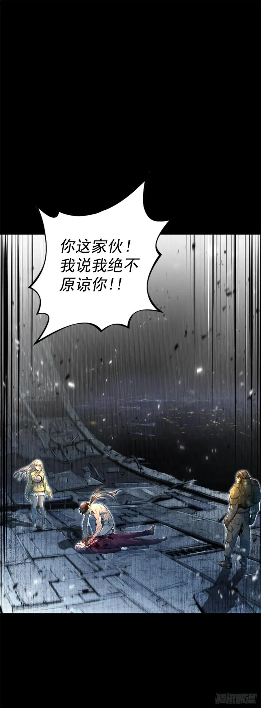 166.我别无选择 第49页