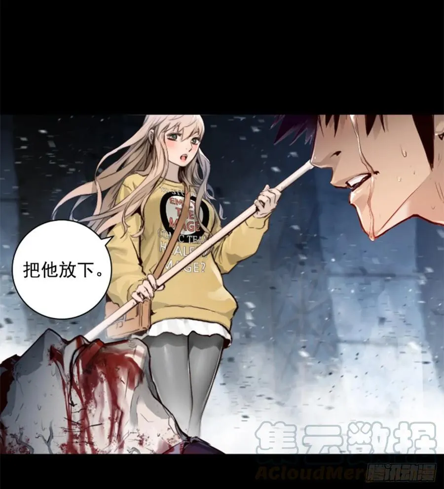 167.祝你好运 第6页