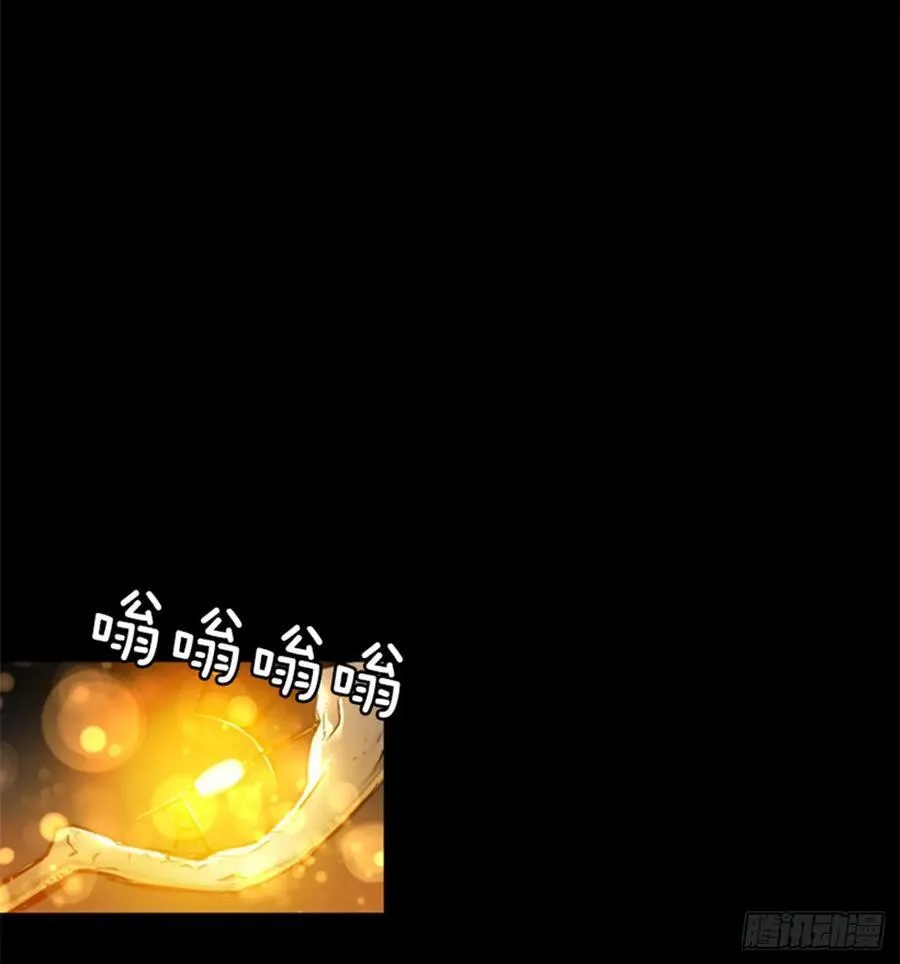 167.祝你好运 第8页
