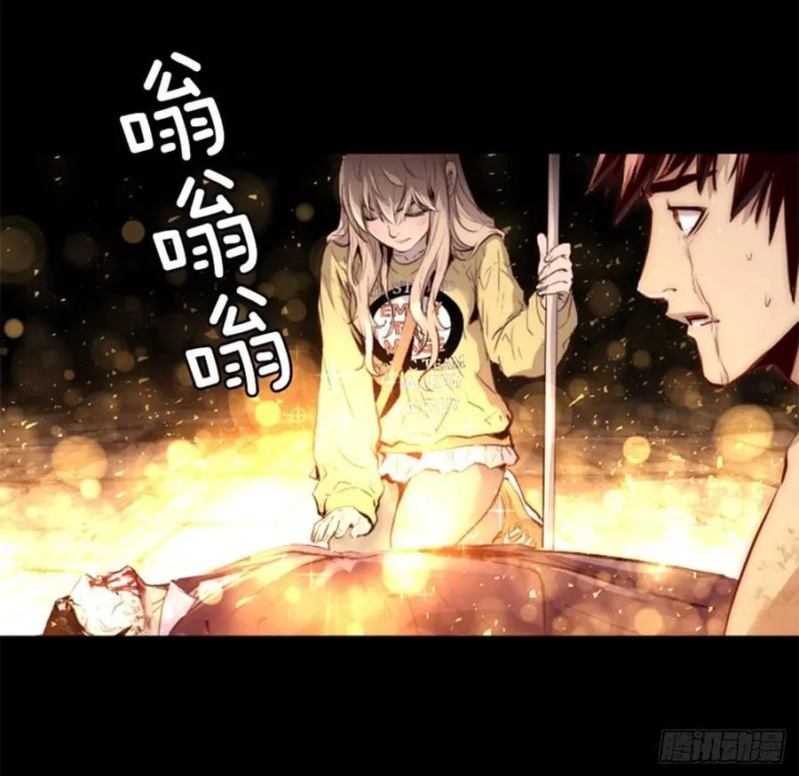 167.祝你好运 第9页