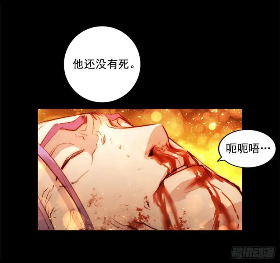 167.祝你好运 第14页