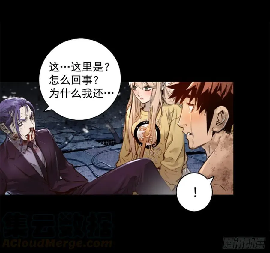 167.祝你好运 第16页