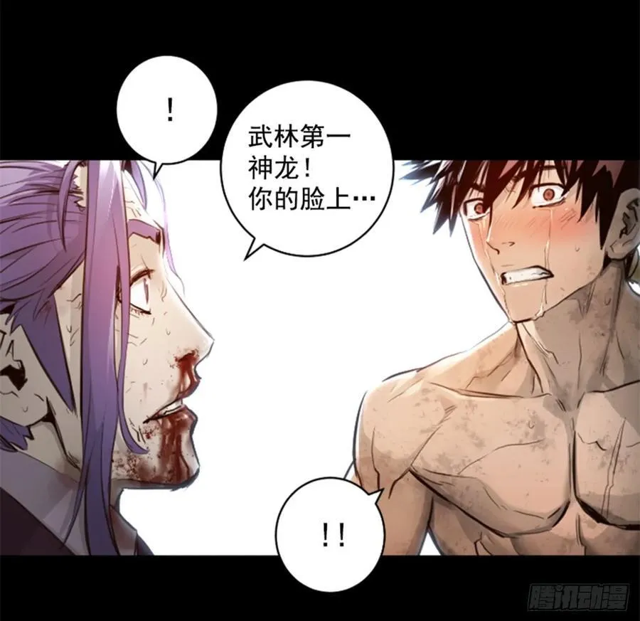 167.祝你好运 第17页