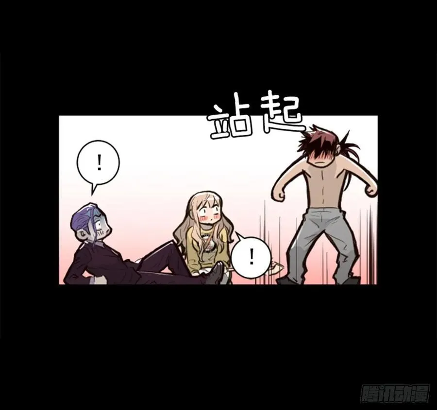 167.祝你好运 第20页