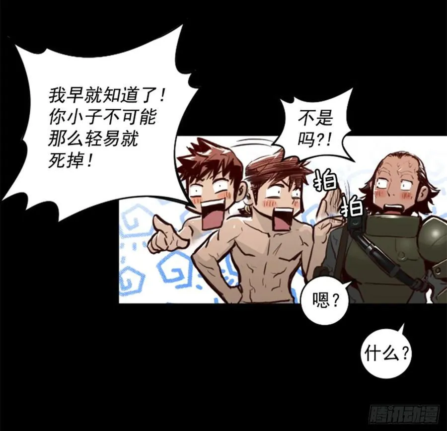 167.祝你好运 第22页