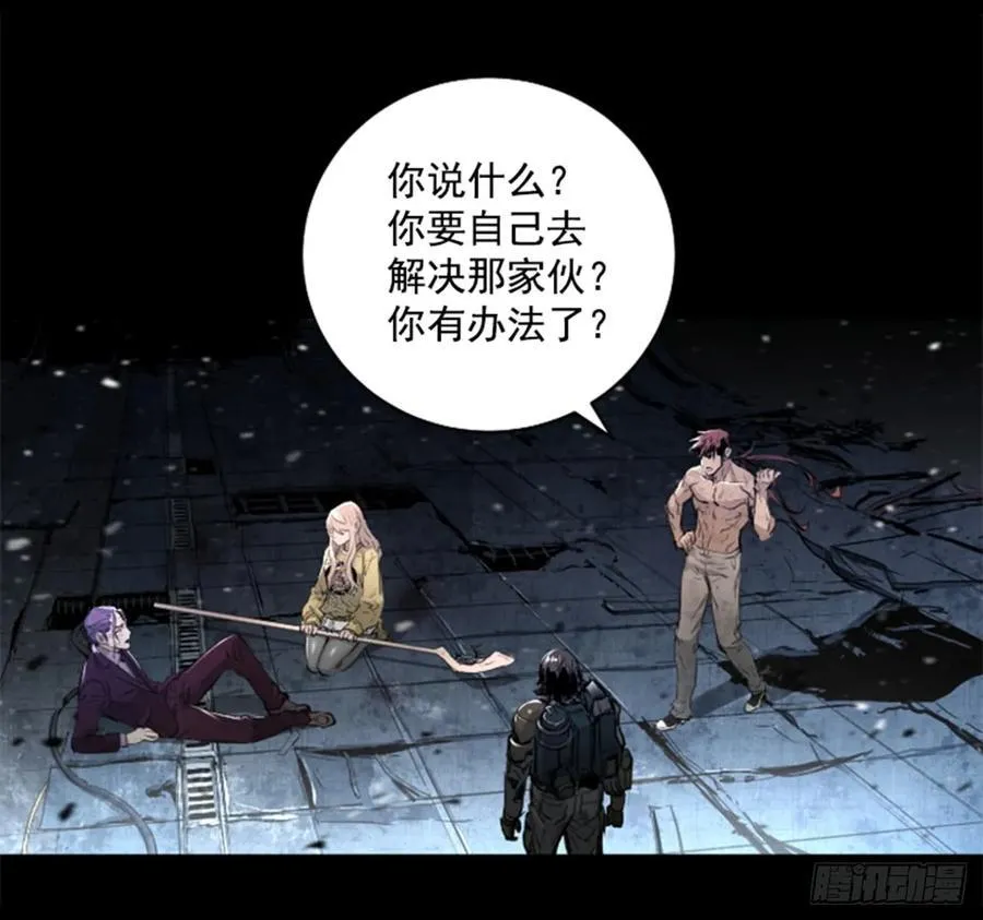 167.祝你好运 第25页