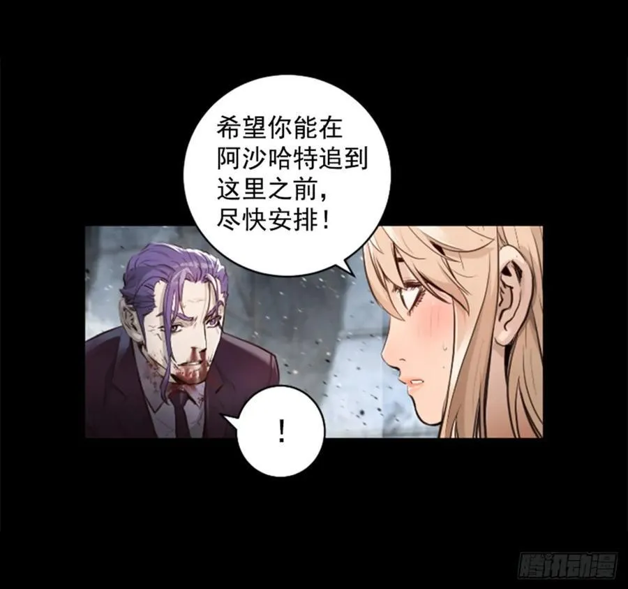 167.祝你好运 第27页