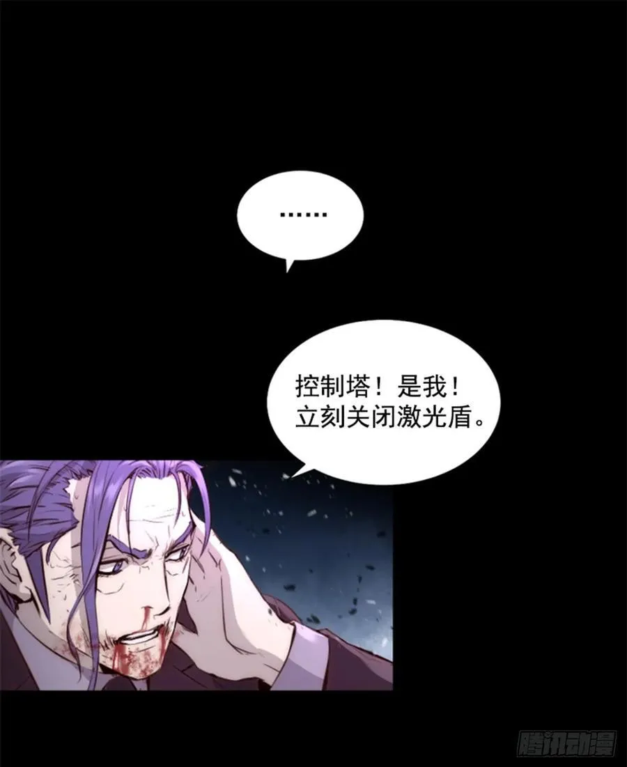 167.祝你好运 第30页