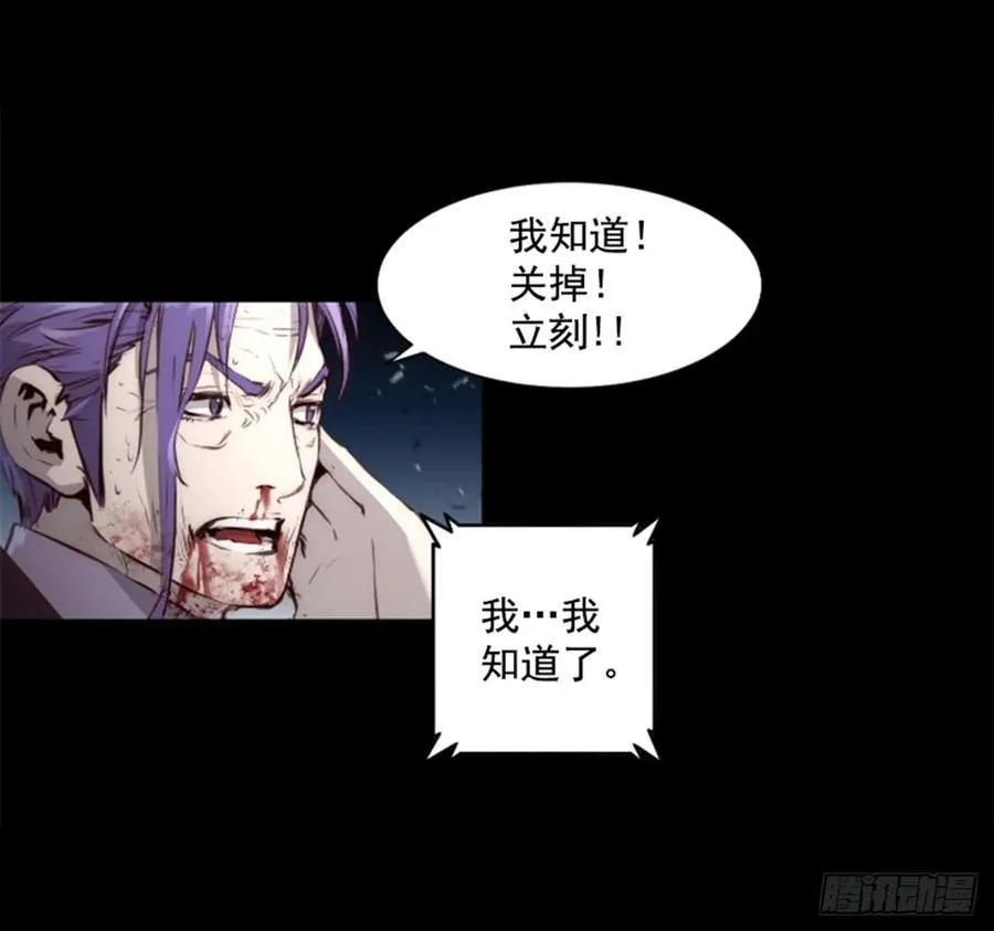167.祝你好运 第32页