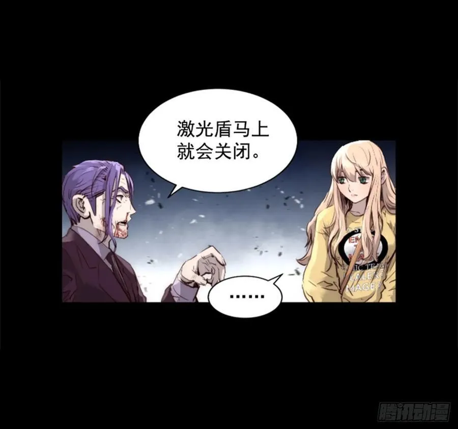 167.祝你好运 第33页