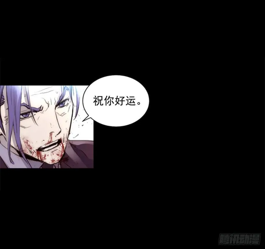 167.祝你好运 第34页