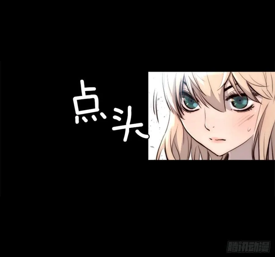 167.祝你好运 第35页