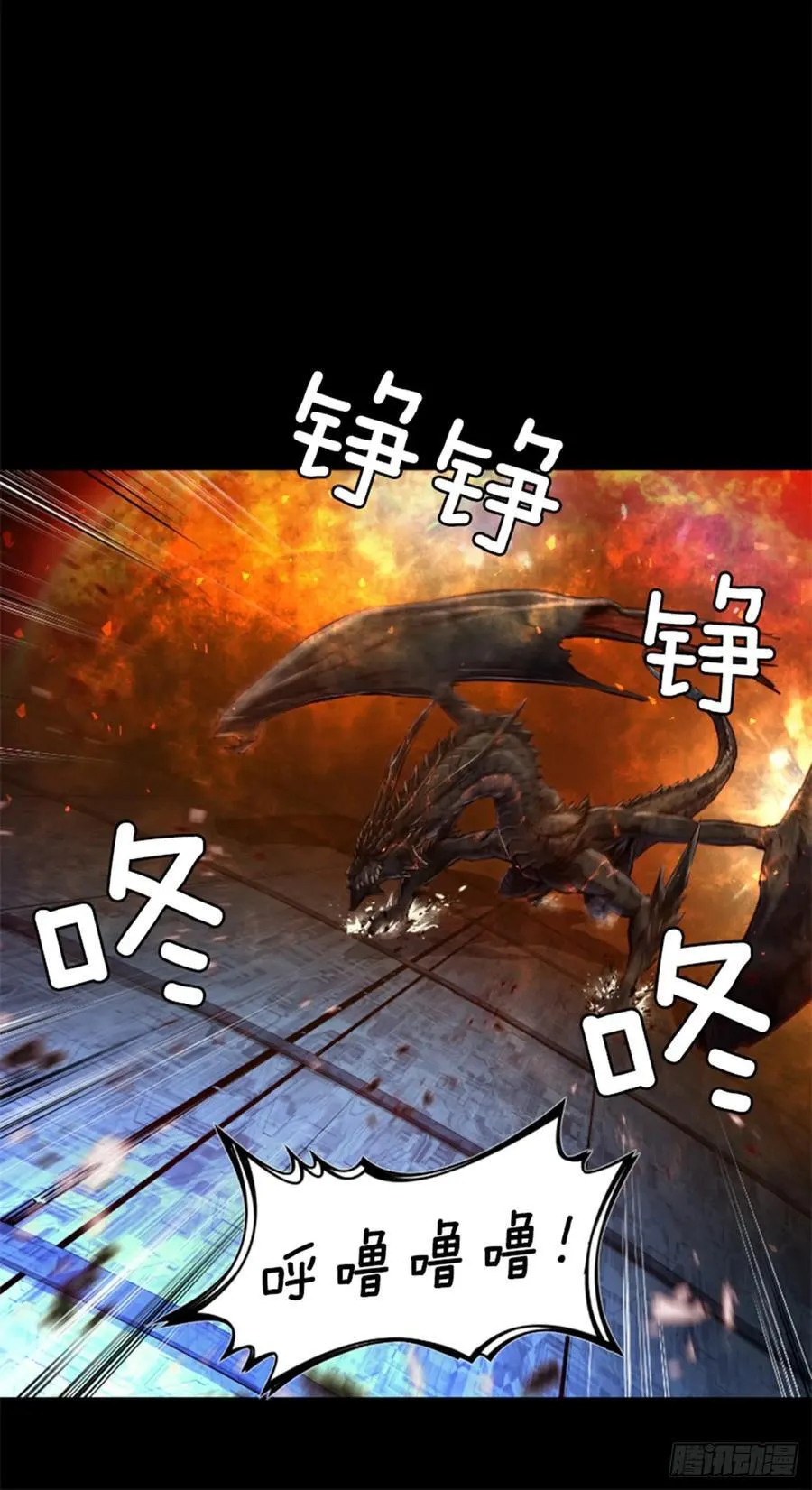 167.祝你好运 第37页