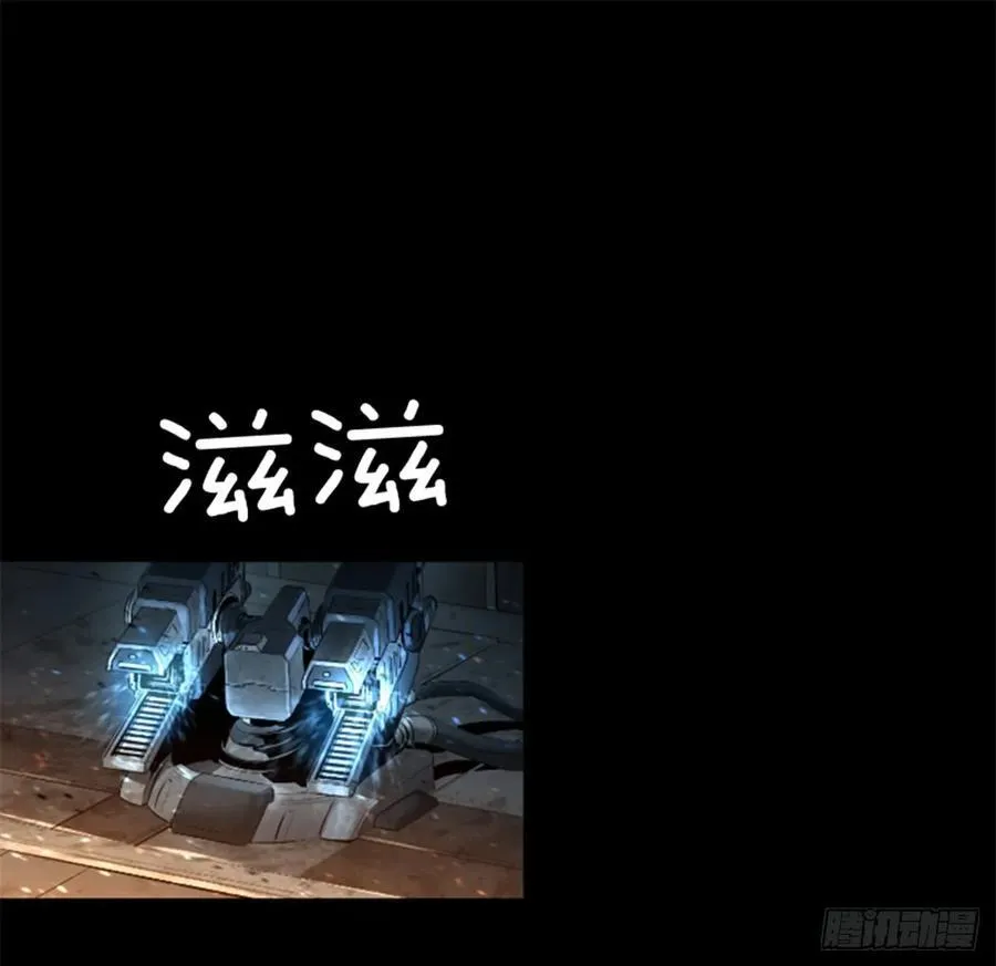 167.祝你好运 第38页