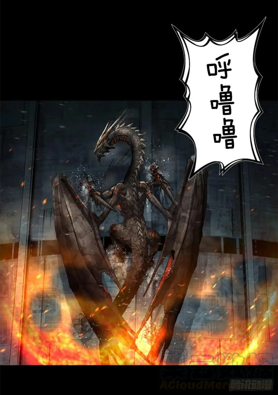 167.祝你好运 第41页