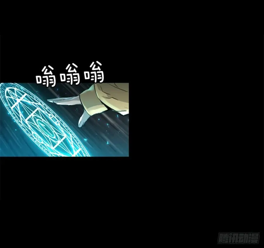 167.祝你好运 第44页