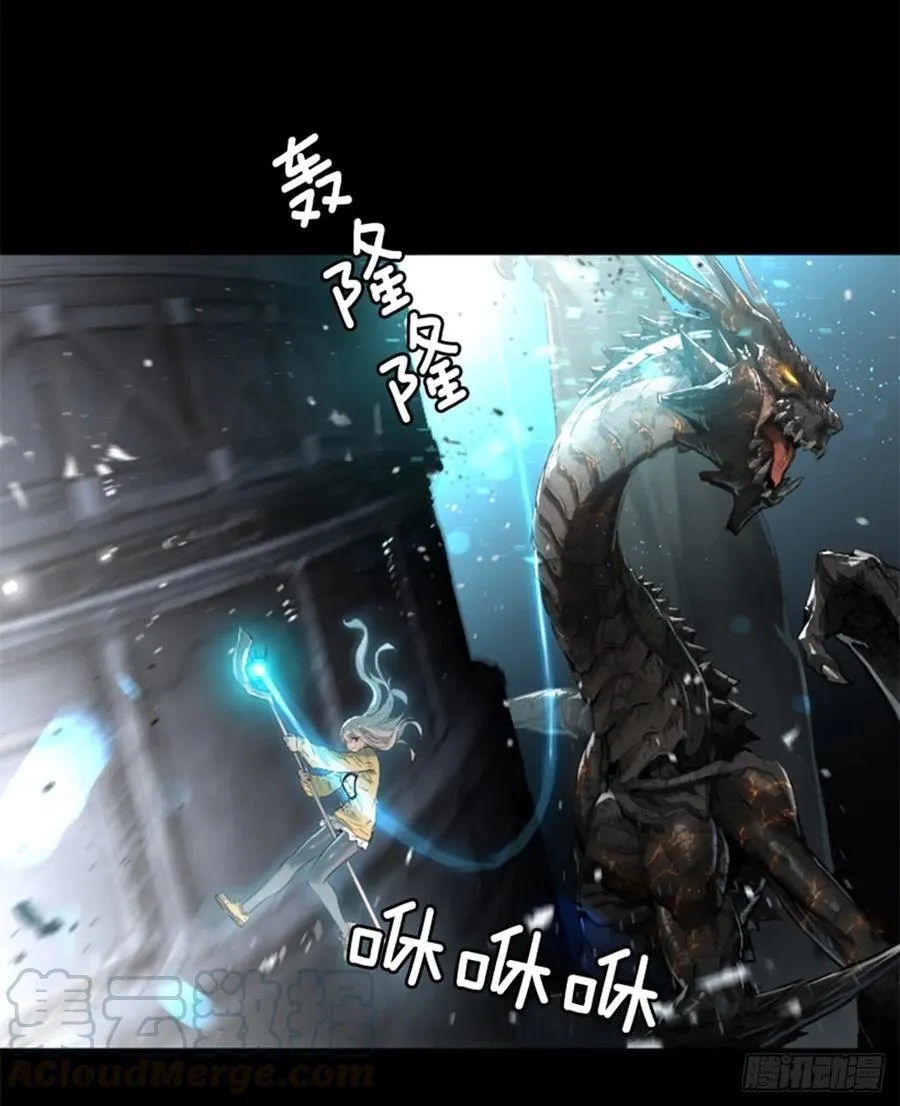 167.祝你好运 第46页
