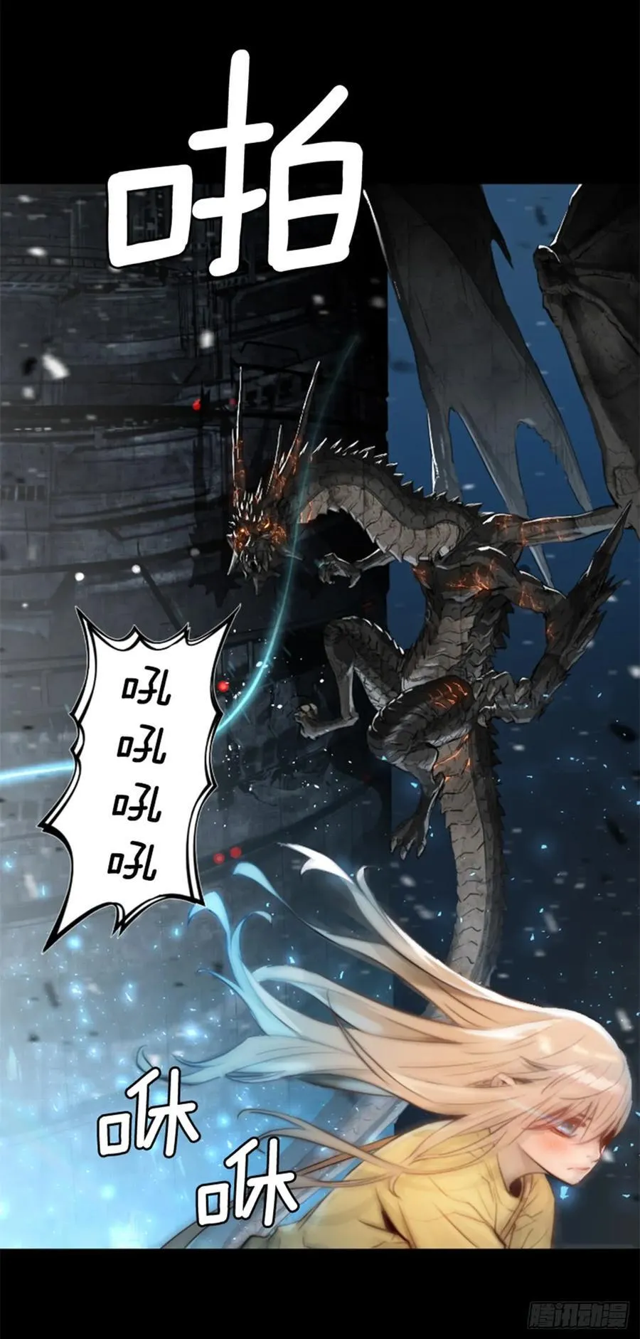 167.祝你好运 第48页