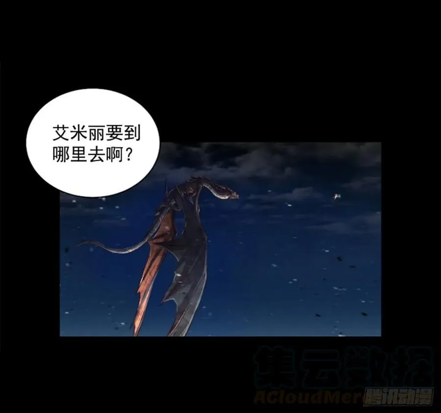 167.祝你好运 第51页