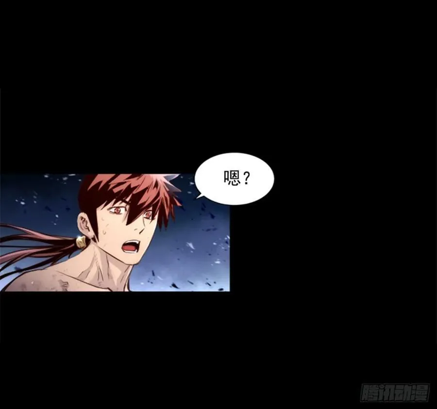168.下定决心 第3页